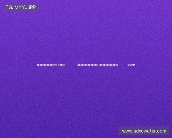 ✅体育直播🏆世界杯直播🏀NBA直播⚽- 北京石家庄等地今冬初雪迟迟未现 为啥京津冀下一场雪这么难？- sports